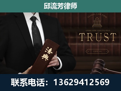 大新-专注于刑事辩护