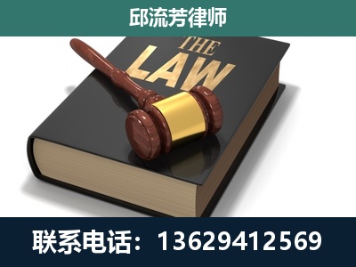 大新-专注于刑事纠纷